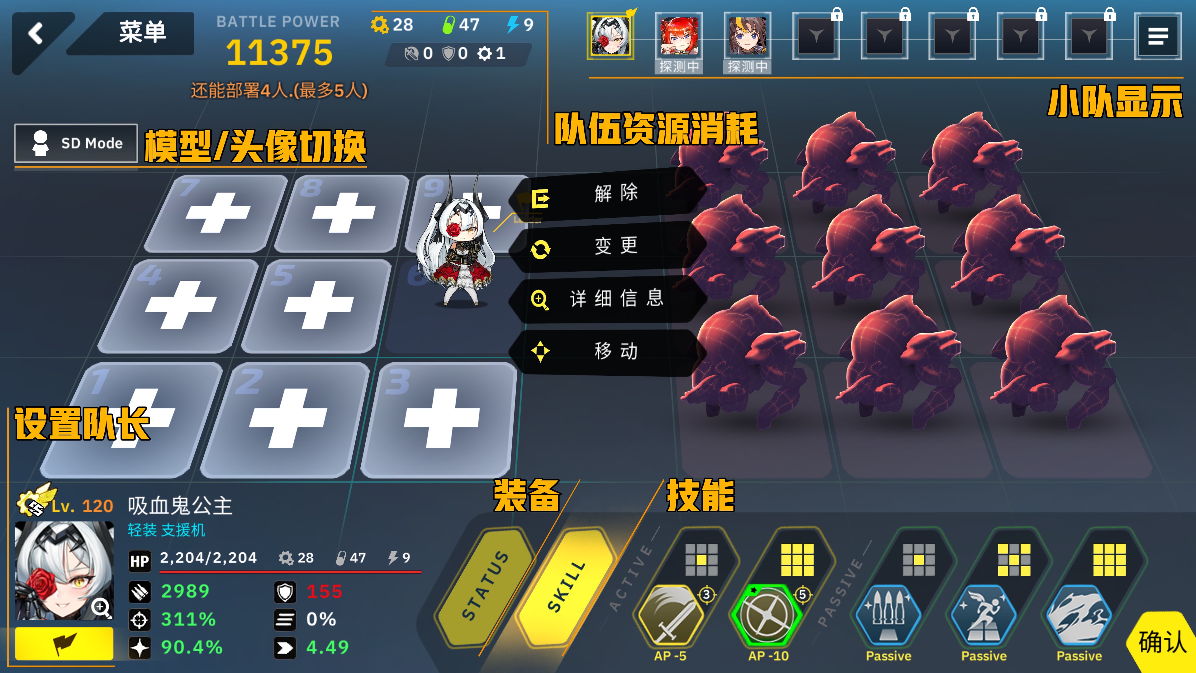 最后的起源