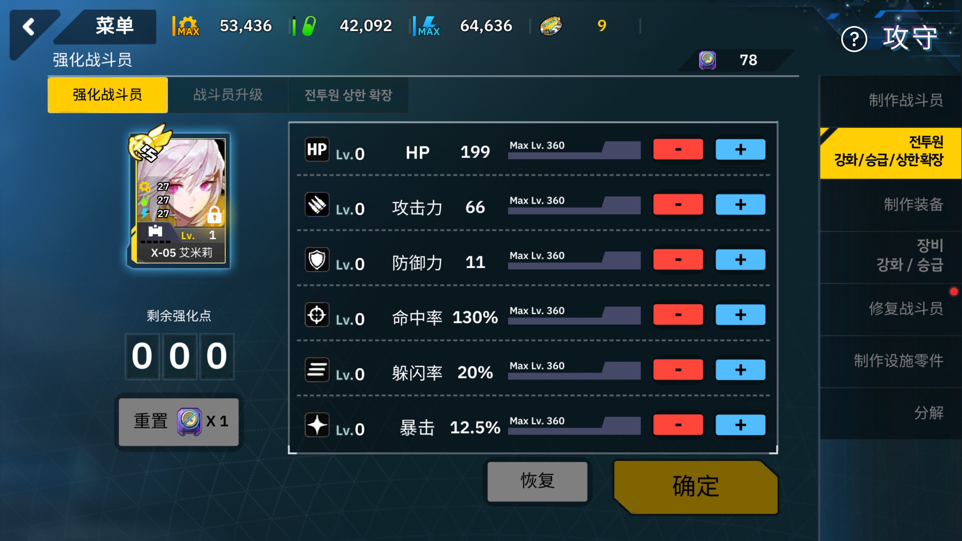 最后的起源