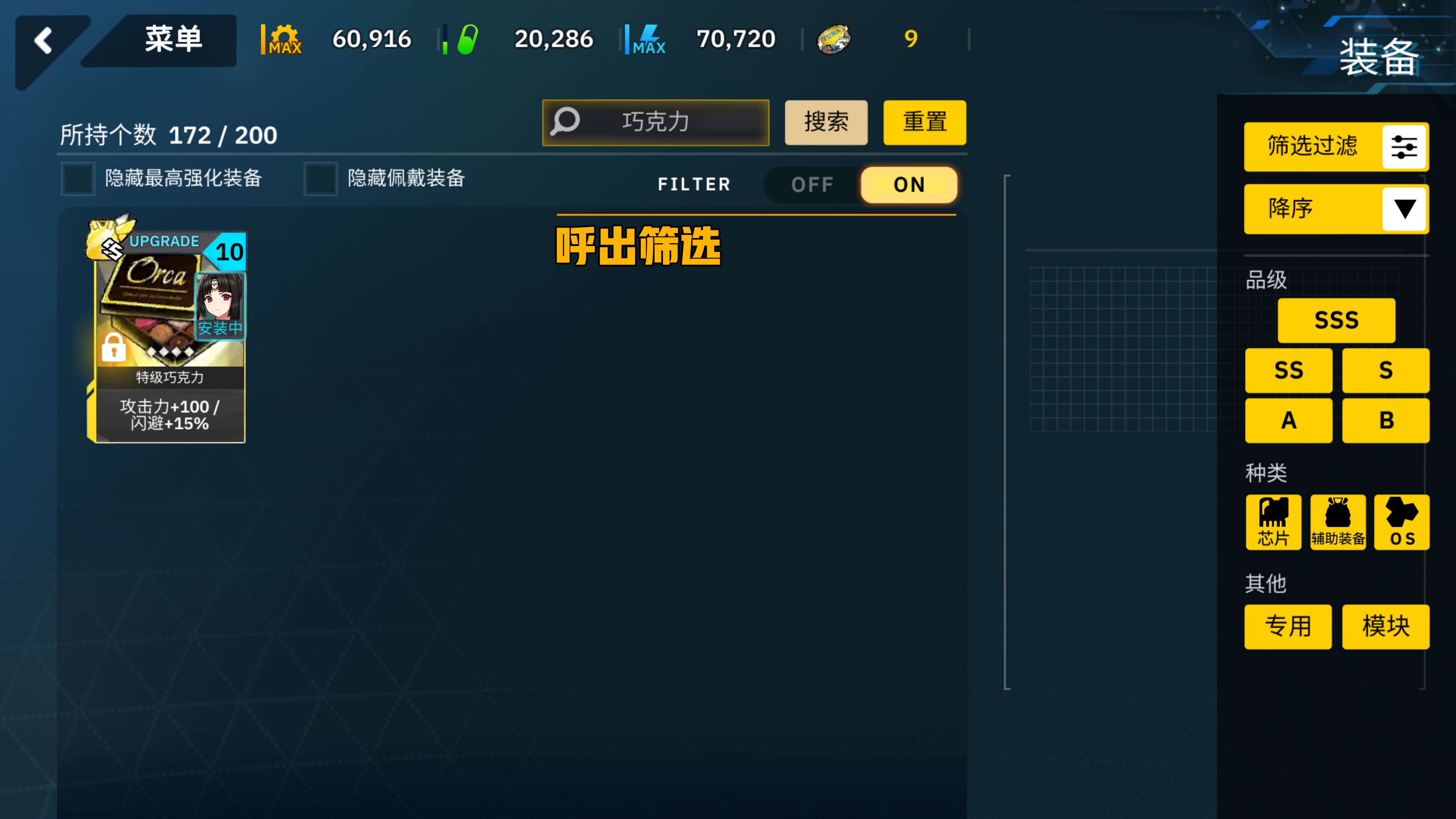 最后的起源