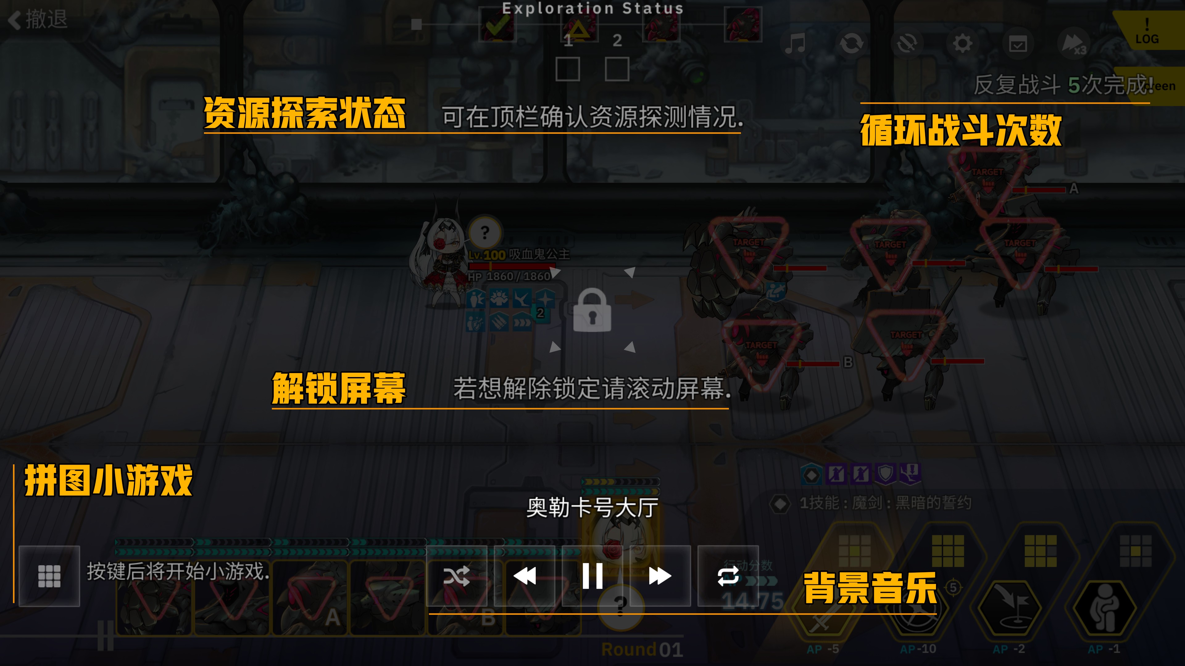 最后的起源