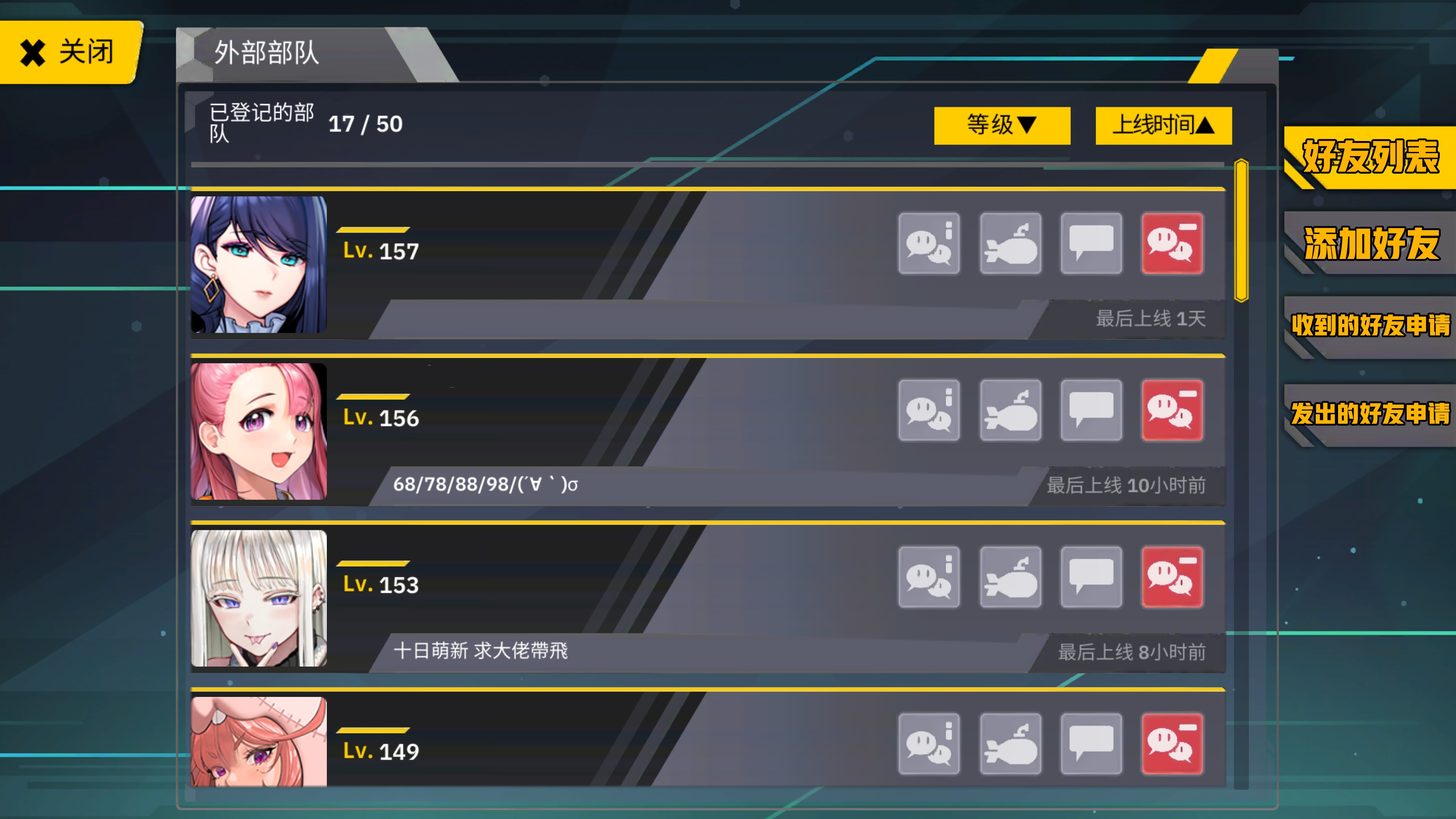 最后的起源