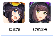 最后的起源