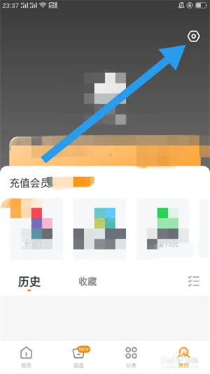 快看影视大全去广告版使用方法2