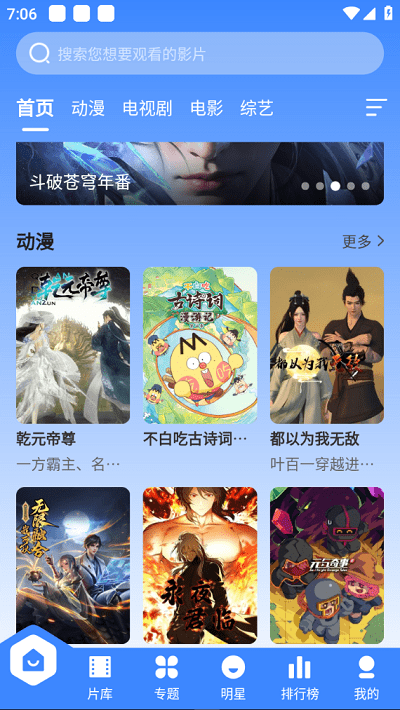 宸希影视截图1