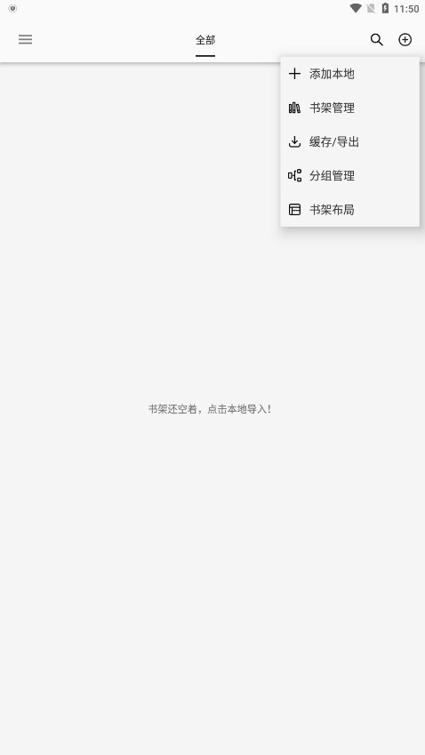 简单阅读截图4