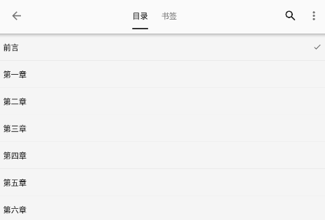 简单阅读器app