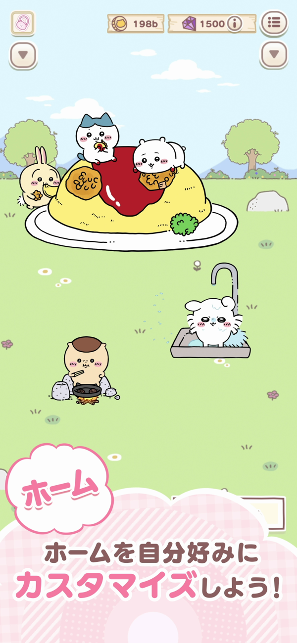 吉伊卡哇截图6