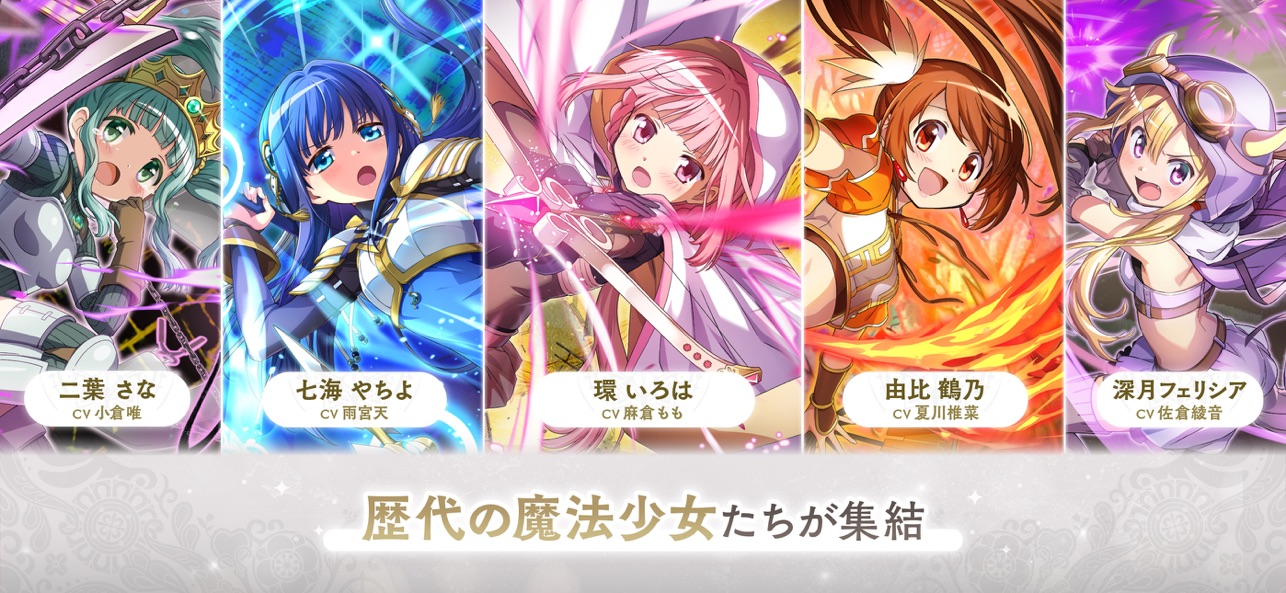 魔法少女小圆截图2