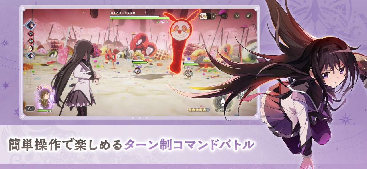魔法少女小圆截图4