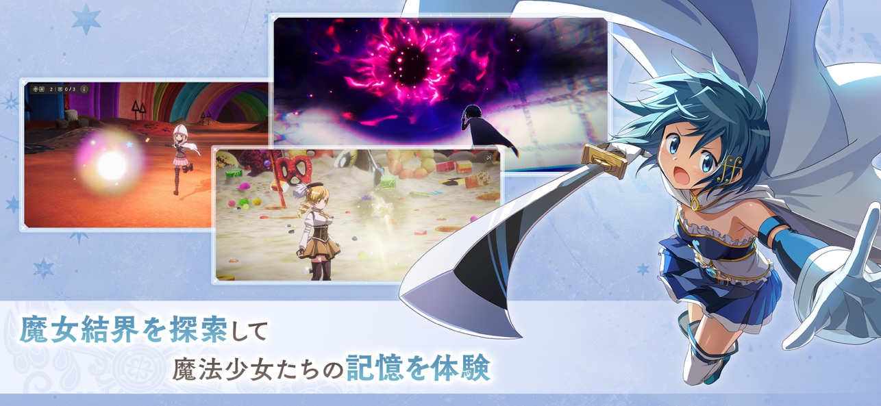 魔法少女小圆截图5