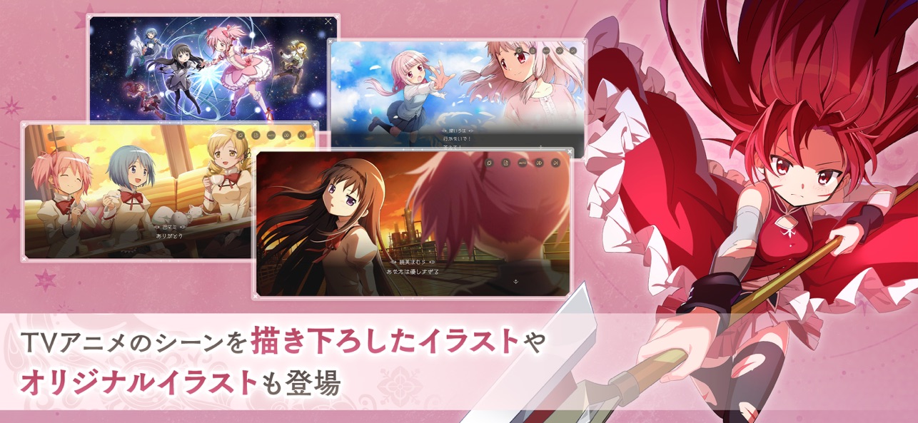 魔法少女小圆截图6