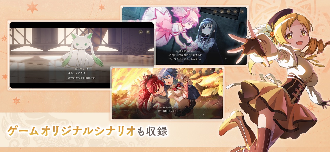 魔法少女小圆截图7