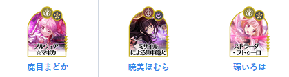 魔法少女小圆