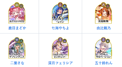 魔法少女小圆
