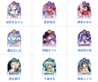 魔法少女小圆