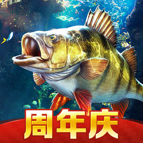 欢乐钓鱼大师最新版