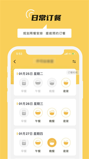 铁路人截图4