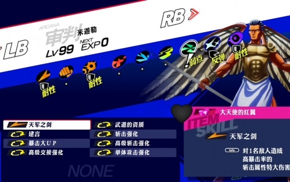 游侠网3