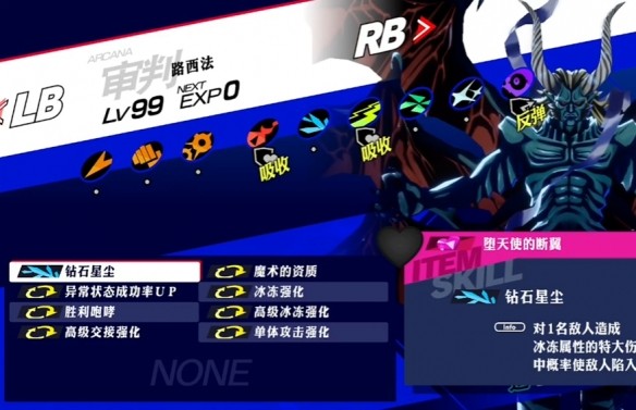 游侠网5