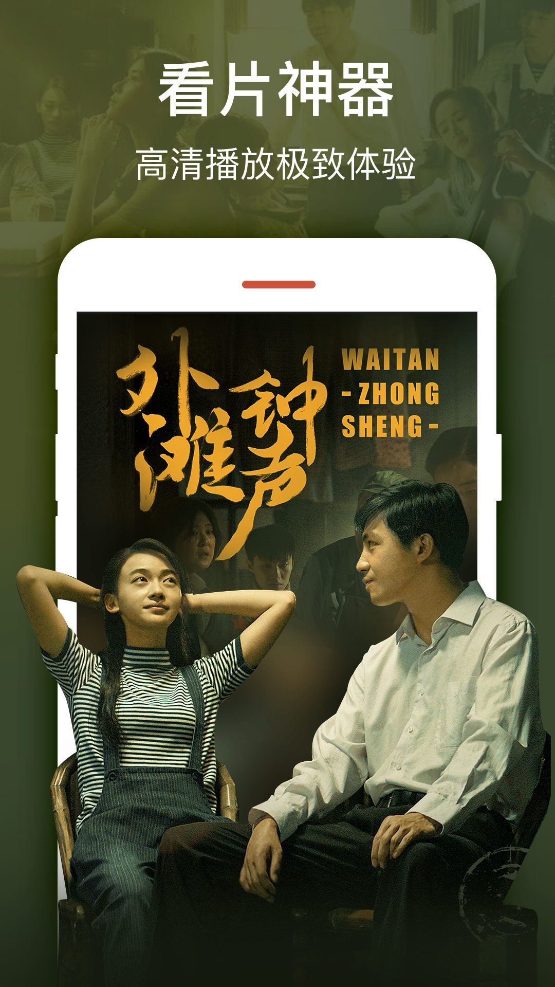 licolico截图3