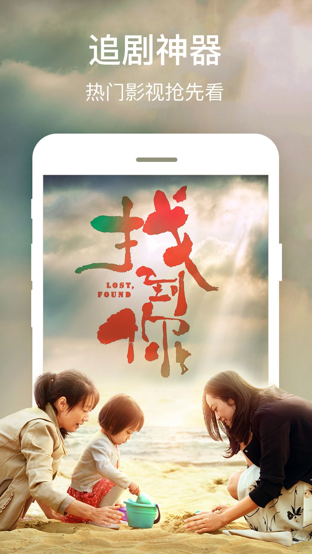 licolico截图4