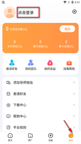 切片助手