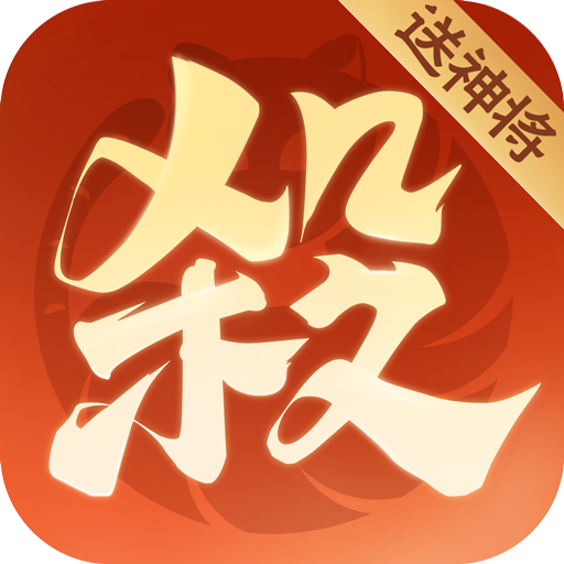 欢乐三国杀小米版