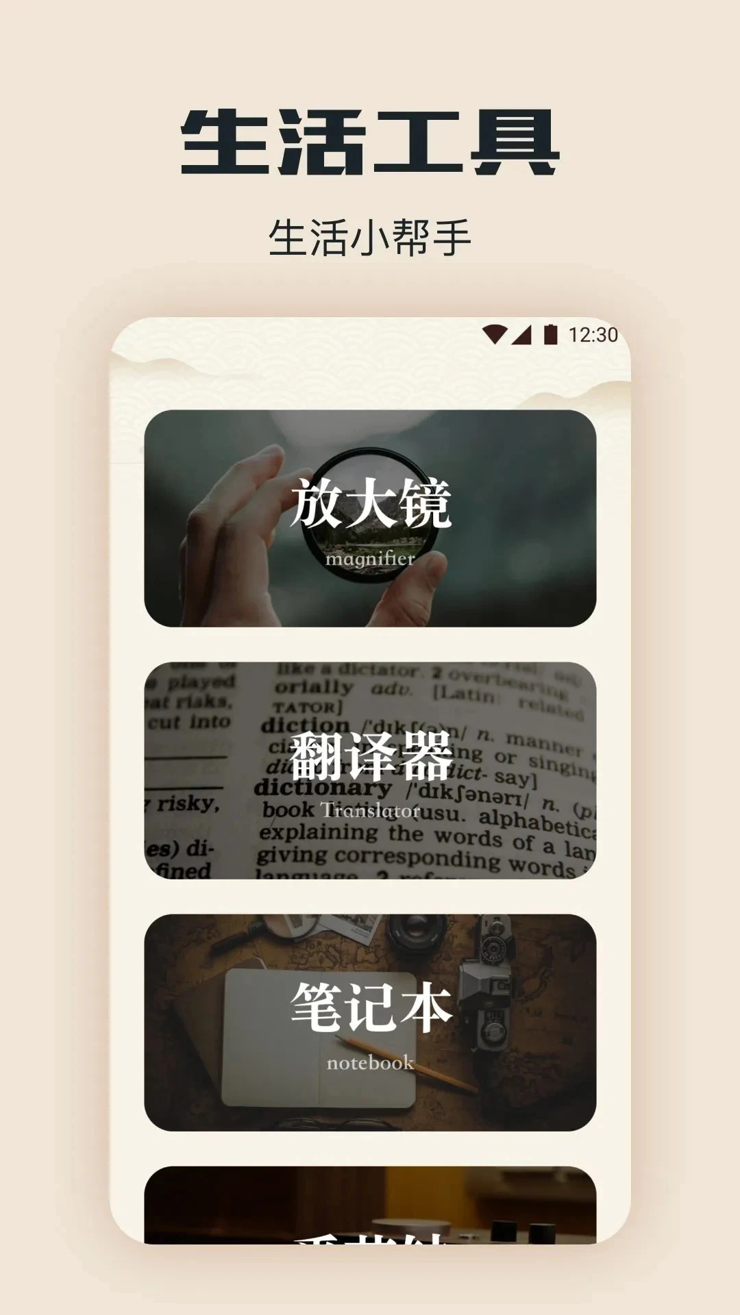 海棠书屋myhtlmebook官网版截图2