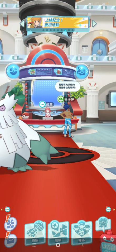Pokemon Masters EX