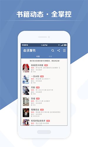 老子搜书截图4