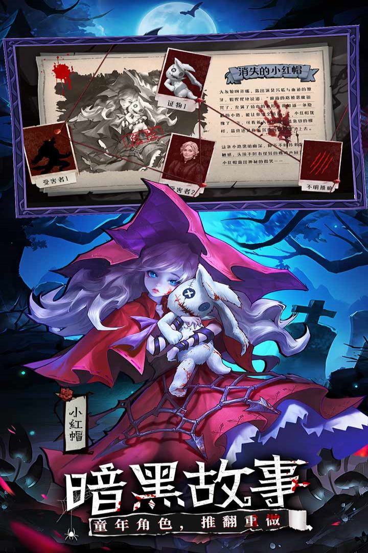 女武神战纪截图4