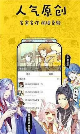 羞羞漫画无限阅币