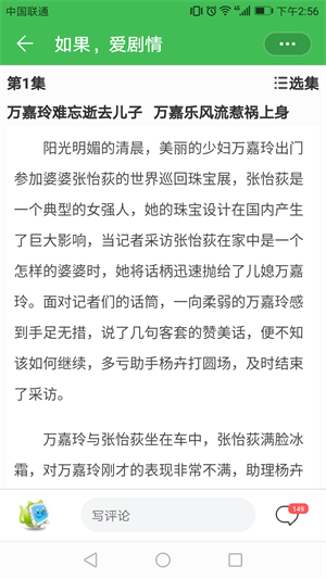 电视猫截图3