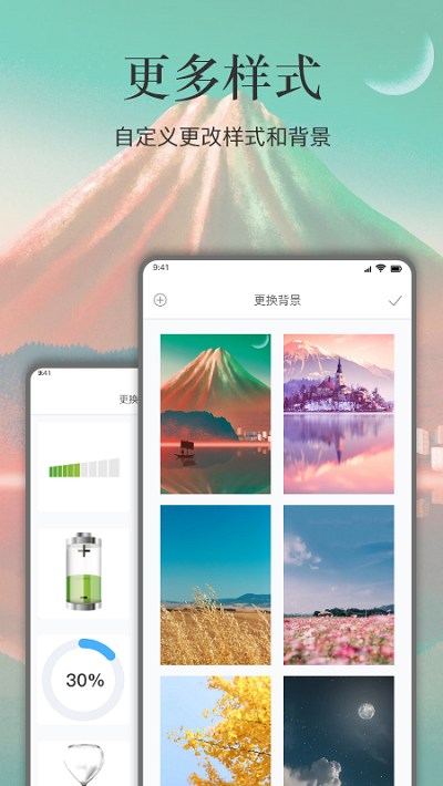 余生截图1