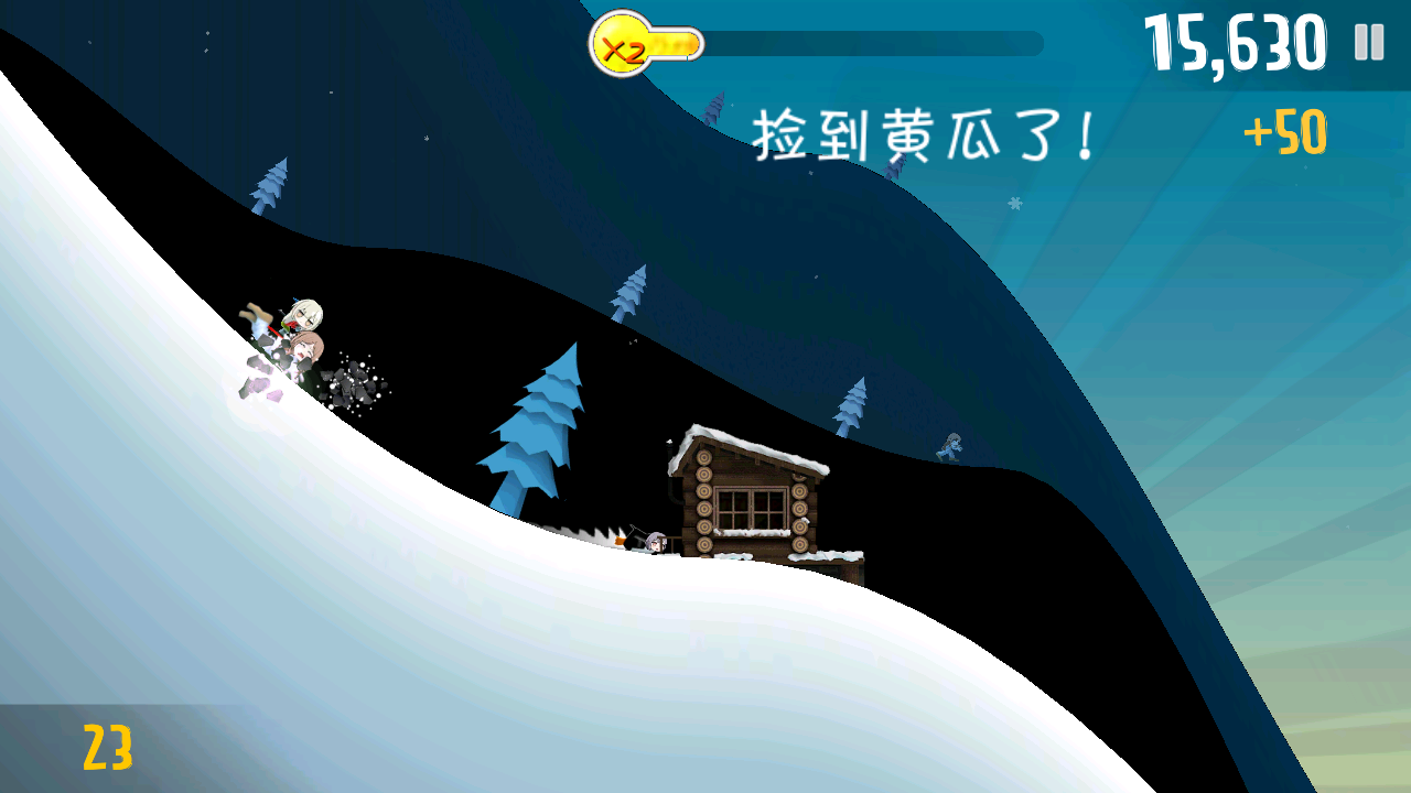 睦头大冒险截图5