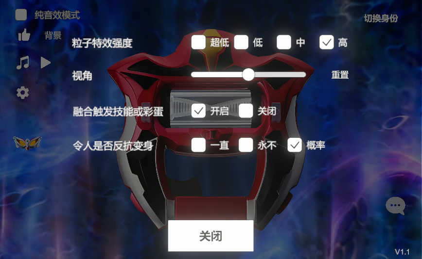 捷德升华器模拟器截图2