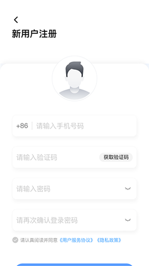 星之联二手车截图2