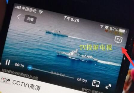 蓝狐视频去广告去升级版使用方法5