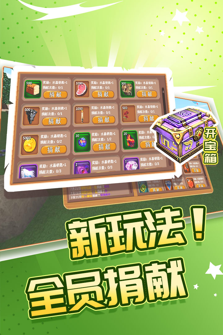 被尘封的故事最新版截图5