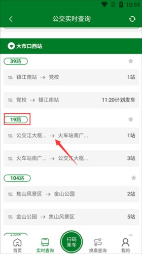 怎么查站点发出时间1