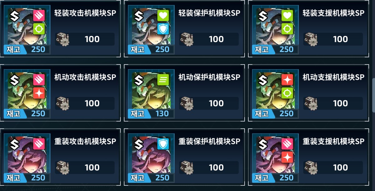 最后的起源e服
