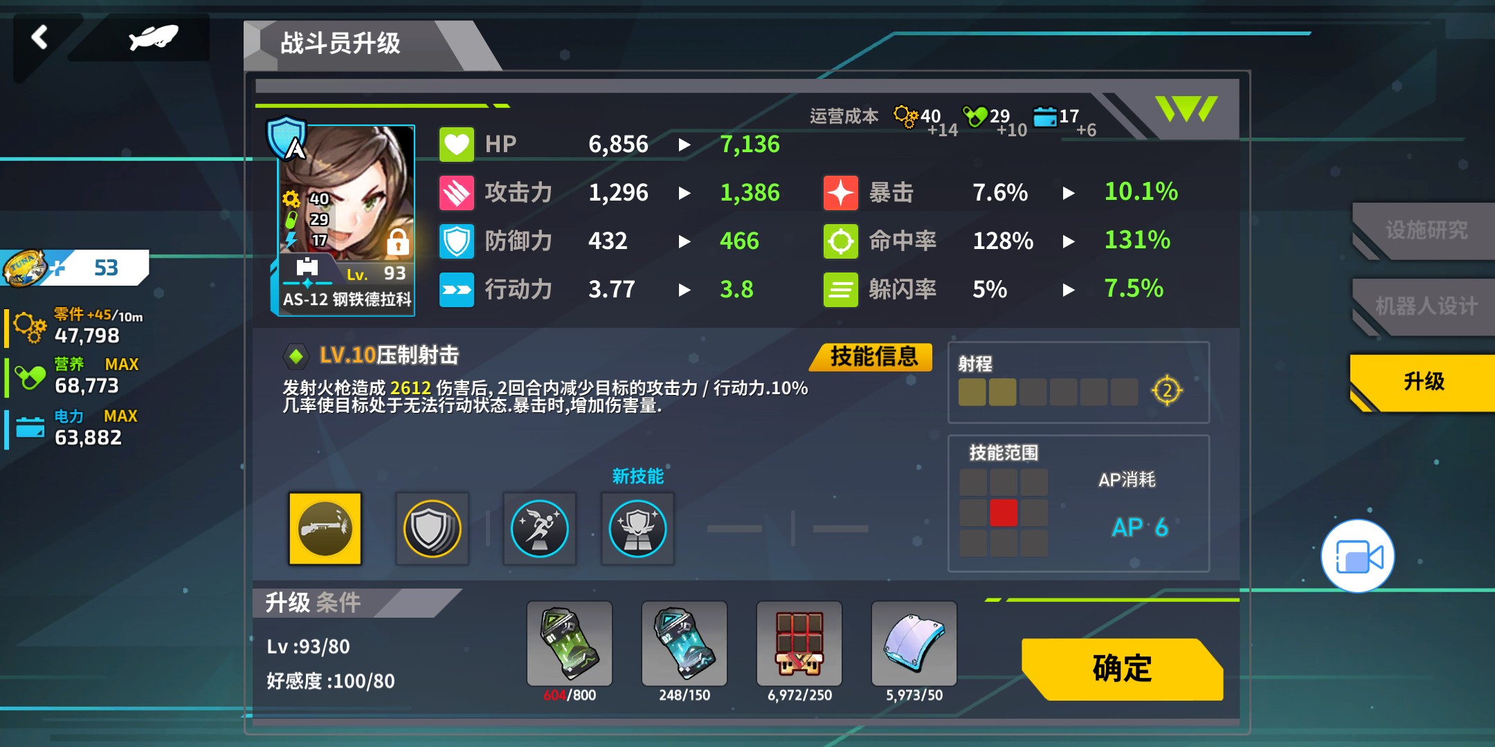 最后的起源e服