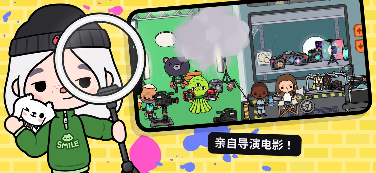 托卡生活世界全解锁版本截图4