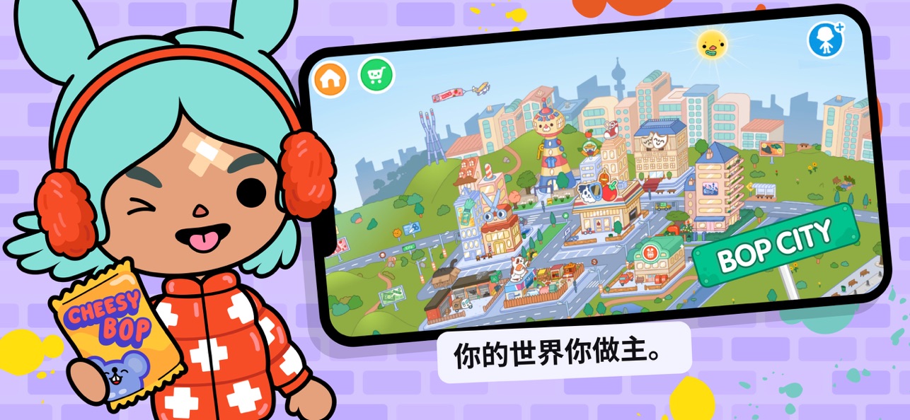 托卡生活世界全解锁版本截图6