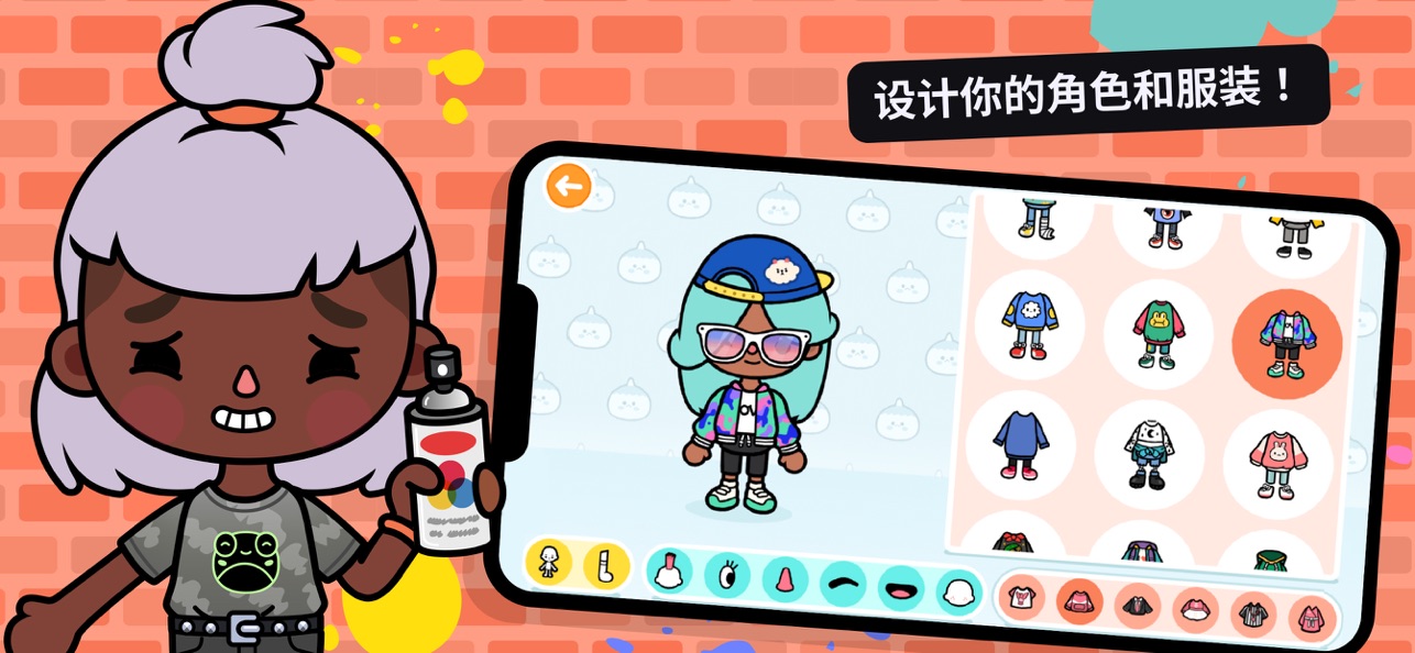 托卡生活世界全解锁版本截图8
