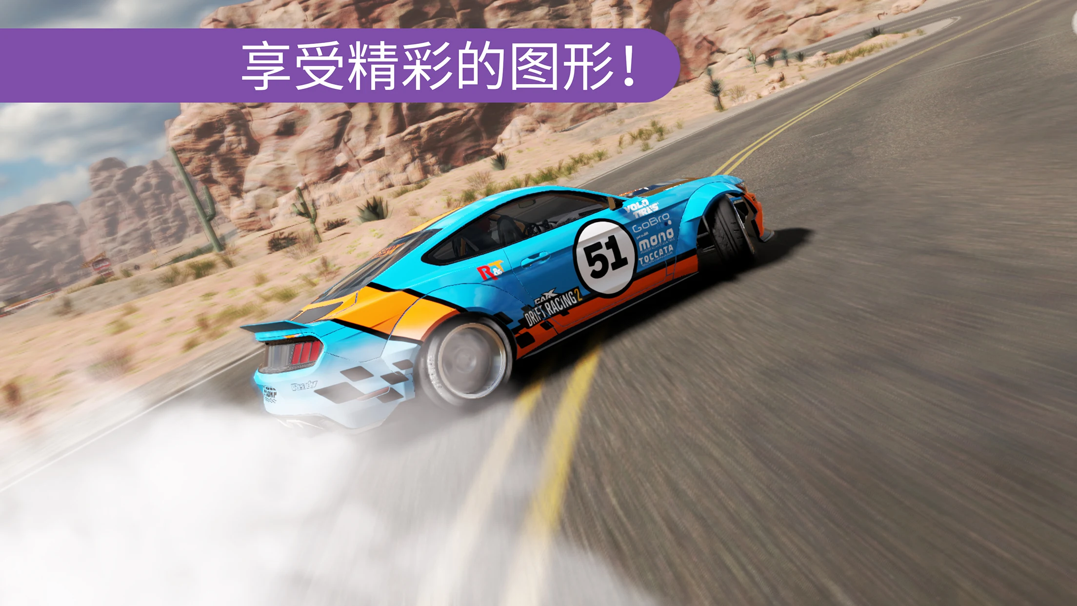 carx漂移赛车2mod菜单最新版截图3