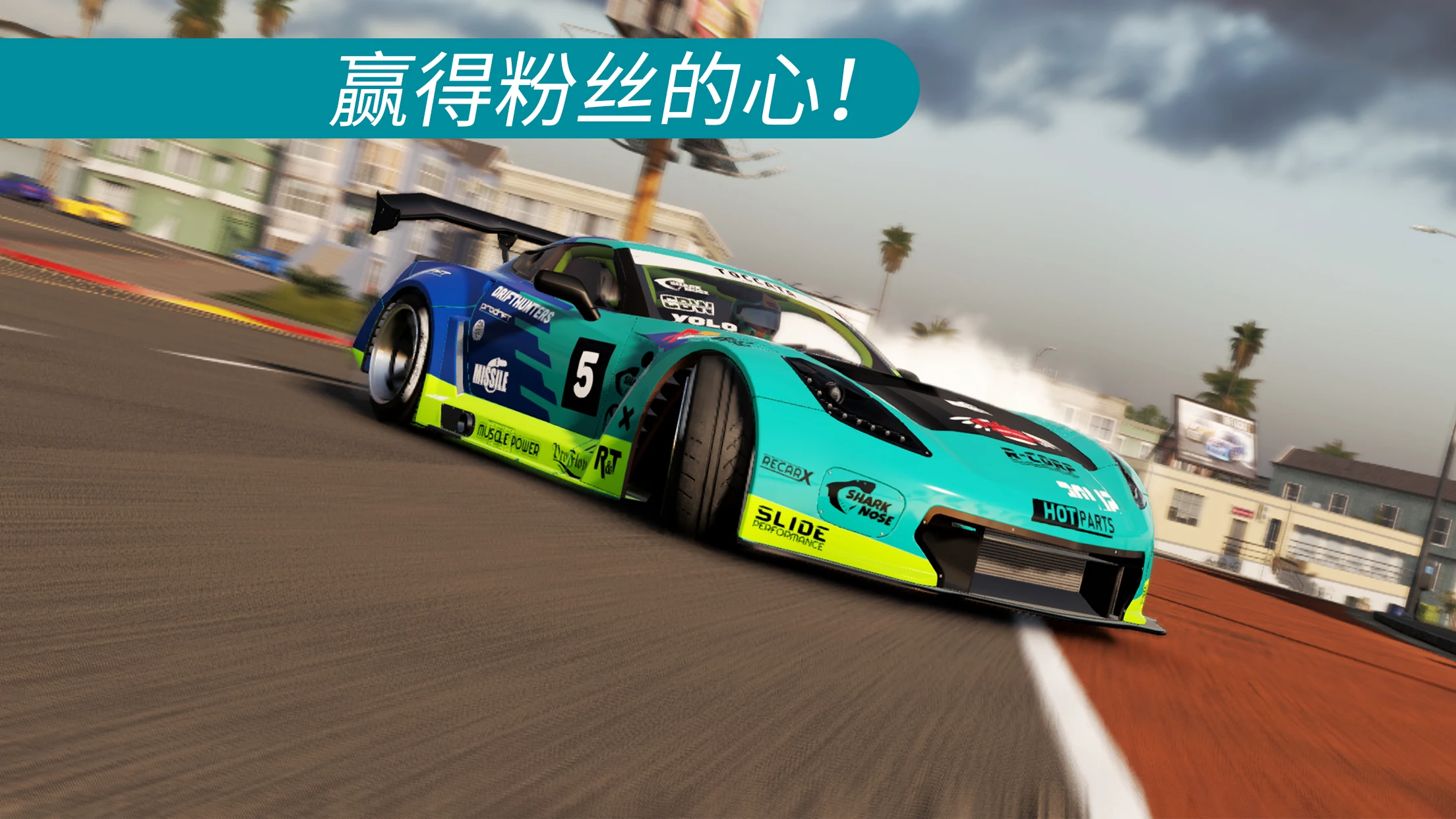 carx漂移赛车2mod菜单最新版截图4