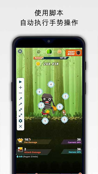 自动精灵兼容版截图1