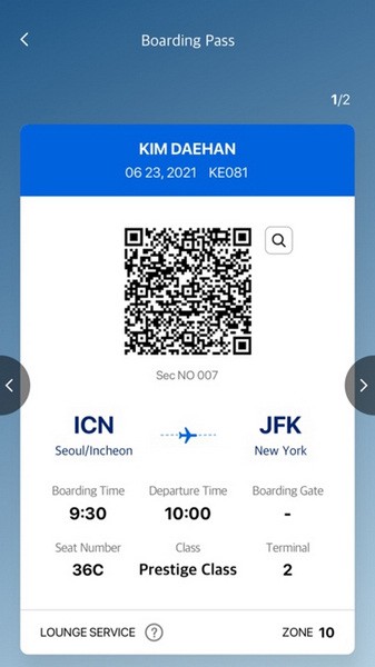 大韩航空截图1
