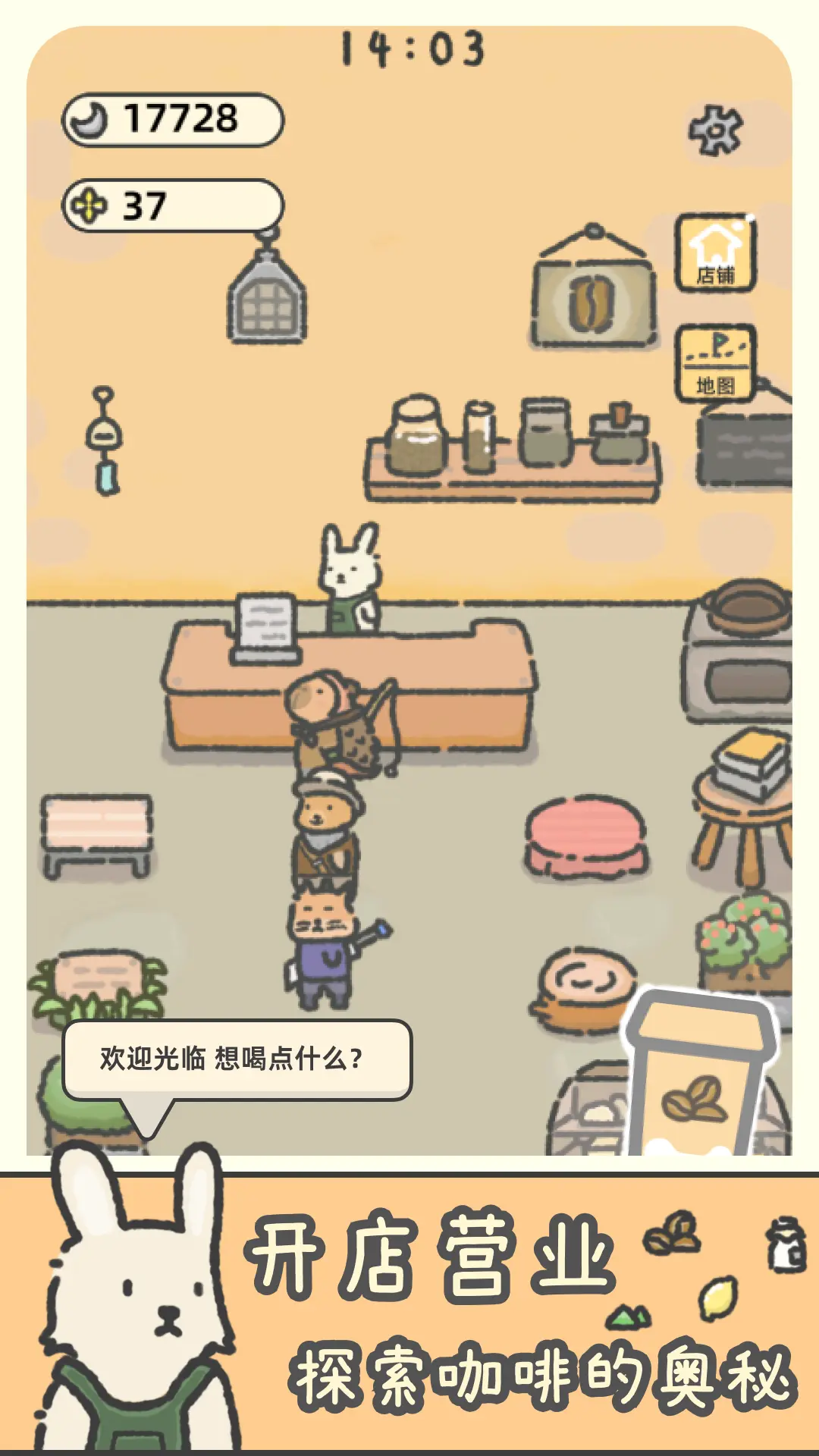 望月屋截图1